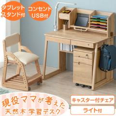 �w�K�� 5�_�Z�b�g �y�V�J���z�����}�}���l����  �w�K�`�F�A �f�X�N���C�g�t�� �`�F�A�t�� ��100cm �V�R�� �� �w�K�f�X�N �׋��� �L�b�Y�f