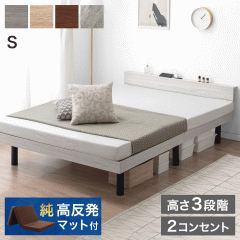 �y�{��P5%�Ҍ��z �V���O���x�b�h �}�b�g���X�t ������ �{�I�t���x�b�h 3�i�K�������� 2���R���Z���g�t 10cm�� �x�b�h �O�܂� �}�b�g��