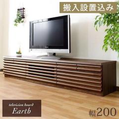 �y�����ݒu���z�e���r�� 200 �����i �ؐ� �V�R�� �E�H�[���i�b�g �e���r�{�[�h TV�� ���[�{�[�h 42�C���` 52�C���` TV�{�[�h �e���r���b