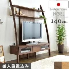 �y�����ݒu���݁z�e���r�� ���{�� �n�C�^�C�v ��140cm �ǖʎ��[ ���Ƌ� �f�B�X�v���C ���[ �e���r�{�[�h [����^���i]