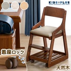 �w�K�֎q �ؐ� �������� �N�b�V�����t�� 4�X�e�b�v �w�K�`�F�A �i�`������ �z���C�g �u���E�� �X�e�b�v �`�F�A �f�X�N�`�F�A �L�b�Y�`�F