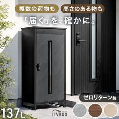 sXƎtݎ z{bNX  OK e 137L [^[ _C t rt ˌėp ˌ zbox u