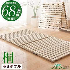 ���̂��x�b�h ���̂� �܂肽���݃x�b�g �܂肽���� 2�܂� �Z�~�_�u�� �T�C�Y �z�c �z�c���� �� �܂��� �z�c  �~�J�΍� ���C �J�r�΍�