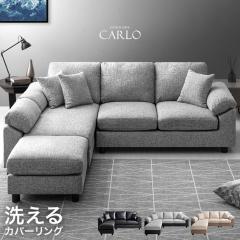 OUTPUT LIFE AIR GLAMP SOFA 3P アウトプットライフ エアグランプ