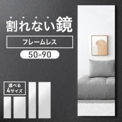 ����Ȃ��� �t���[�����X 50 �~ 90cm ���y�� �E�H�[���~���[����Ȃ��~���[ ����Ȃ� �� �Ǌ|���� �Ǌ|�� �~���[ �t�B�����~���[ �t���[