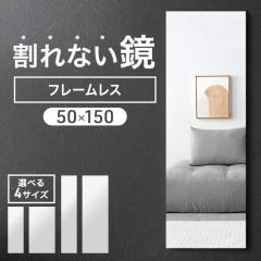 ����Ȃ��� �t���[�����X 50 �~ 150cm ���y�� �E�H�[���~���[����Ȃ��~���[ ����Ȃ� �� �Ǌ|���� �Ǌ|�� �~���[ �t�B�����~���[ �t���[