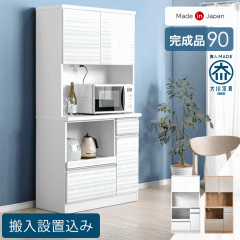 �y�����ݒu���݁z���Y �����i MOISS �R���Z���g�t�� ��^�����W�Ή� �L�b�`���{�[�h �����W�� �L�b�`�����b�N �J�b�v�{�[�h �L�b�`�����[