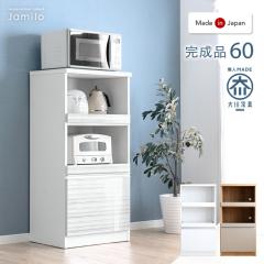 ���Y �����W�{�[�h ��60 �����i �H��I �L�b�`���{�[�h �����W�� �L�b�`�����b�N �_�C�j���O�{�[�h �L�b�`���J�E���^�[ �J�E���^�[ �L�b