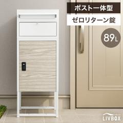 ��z�{�b�N�X ��e�� 89L �ؖڒ� ���O �|�X�g�t�� ��ˌ��ėp �_�C������ ��zbox �z�B�{�b�N�X ��z�{�b�N�X�t���|�X�g ���[���{�b�N�X 