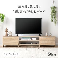 ヤマダセレクト YTS4065DKN1 電動昇降TVスタンド イーライズ