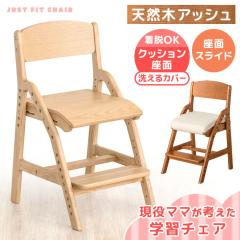 �w�K�֎q �􂦂� �J�o�[�����O ���ʃX���C�h �������� �V�R�� �w�K�`�F�A �A�b�V�� ���S�̐����h�� �׋��֎q �f�X�N�`�F�A �L�b�Y�`�F�A 