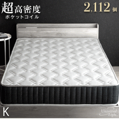 �}�b�g���X �L���O �|�P�b�g�R�C�� 3�]�[���\�� �������x ����21cm ���� 4D���b�V�� �R�� ���� �����x �d�� �|�P�b�g�R�C�� �}�b�g���X 