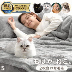 [���[] ��EC�q�b�g���iGP��܁�  ���͂�A�˂��B 2�����킹 �ѕz �V���O�� �􂦂� �|���ѕz �񖇍��킹 �u�����P�b�g �ȓ���ѕz �g���� 