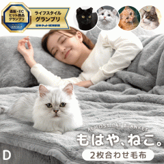 [���[] ��EC�q�b�g���iGP��܁�  ���͂�A�˂��B 2�����킹 �ѕz �_�u�� �􂦂� �|���ѕz �񖇍��킹 �u�����P�b�g �ȓ���ѕz �g���� �z