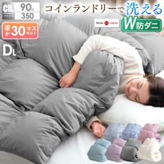 �H�ѕz�c �_�u�� �����O �R�C�������h���[�Ő􂦂� �|���z�c ���{�� 7�N�ۏ� ���L �R�� �A����G�v���X��2�{��� �z���C�g�_�b�N�_�E�� 90