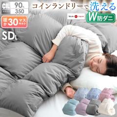 �H�ѕz�c �Z�~�_�u�� �����O �R�C�������h���[�Ő􂦂� ���Y SEK���L�E�R�� �A����G�v���X��2�{��򍂕i�� 7�N�ۏ� �z���C�g�_�b�N�_�E��