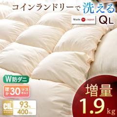 �H�ѕz�c �N�C�[�� �|���z�c ���{�� ����1.9�L�� �z�c �ۉ���UP36�}�X�L���g 400dp�ȏ� �_�E����93�� 7�N�ۏ� ���Y CIL�S�[���h���x�� �R