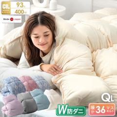 �H�ѕz�c �N�C�[�� �����O ���{�� �z���C�g �_�b�N �_�E��93�� �z�c 7�N�ۏ� SEK���L�E�R�� �A����G�v���X��2�{��� 400dp�ȏ� CIL�S�[��