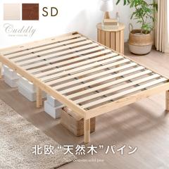 �y�{��P5%�Ҍ��z �y�݌v�̔���80����z�k���p�C�� �x�b�h 3�i�K �������� �V�R�� �x�b�h�t���[�� �Z�~�_�u�� �x�b�g ���̂��x�b�h ���̂�