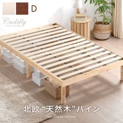 �y�{��P5%�Ҍ��z �y�݌v�̔���80����z�k���p�C�� �x�b�h 3�i�K �������� �V�R�� �x�b�h�t���[�� �_�u�� �x�b�g ���̂��x�b�h ���̂� �_