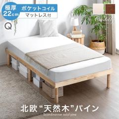 �x�b�h �}�b�g���X�t�� 3�i�K�������� �V�R�� ���̂��x�b�h �N�C�[���x�b�h �N�C�[�� �|�P�b�g�R�C���}�b�g���X �}�b�g���X�Z�b�g �}�b�g