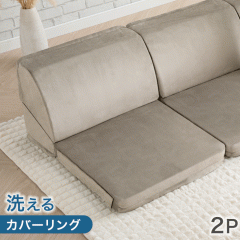 �􂦂� �J�o�[�����O ���֎q 2P ���N���C�j���O ���N���C�j���O���֎q ���N���C�j���O�`�F�A �����b�N�X�`�F�A �t���A�`�F�A �`�F�A �`�F