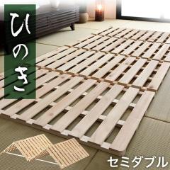 ���Y�Ђ̂��g�p �l�܂� ���̂��}�b�g �Z�~�_�u�� �܂肽���� ���̂� �x�b�h �x�b�g �܂肽���݃x�b�h �܏� ���̂��x�b�h ���̂��x�b�g 