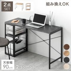 �g�݊���OK ���b�N�t�� �f�X�N 2�_�Z�b�g ��90 �R���Z���g�t�� ���� �� PC�f�X�N �p�\�R���f�X�N ���[�N�f�X�N PC�f�X�N ���b�N�t���f