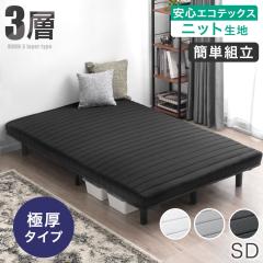 �y���߁`P5%�Ҍ��z ���Ɍ��^�C�v�������w��OK 3�w ������ �r�t���}�b�g���X �g���ȒP �Z�~�_�u�� �x�b�h �r�t���x�b�h �r�t�}�b�g���X �}