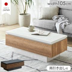 �Z���^�[�e�[�u�� ��105 �����i ���{�� �����o���t�� ���[�t�� �����o�� ���r���O�e�[�u�� �e�[�u�� �\�t�@�[�e�[�u�� ���[�e�[�u�� �ؖ�