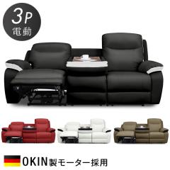 �y�݌Ɉ�|�v���C�X�z �\�t�@ ���N���C�j���O �d�� 3�l�|�� �\�t�@�[ �d���\�t�@ ���[�V�����\�t�@�[ �\�t�@ �t�b�g���X�g �e�[�u�� ���[