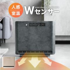 �y���߁`P5%�Ҍ��z �y�݌Ɉ�|�v���C�X�z �l�������� W�Z���T�[ �Z���~�b�N�q�[�^�[ ���C�h �É� �^�C�}�[ �����R���t�� ���g 1200W �l��