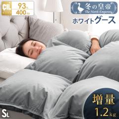 �~�̍c��̓O�[�X ���� ���{�� W�h�_�j �H�ѕz�c �z���C�g�O�[�X�_�E�� 93�� �R�C�������h���[�� �􂦂�  400dp�ȏ� ������165mm �V���O