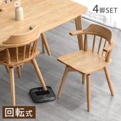 �y���߁`P5%�Ҍ��z ���|�����{�b�g�Ή� ��] �_�C�j���O�`�F�A 4�r�Z�b�g �I�t�� �n���M���O �E�B���U�[�`�F�A �_�C�j���O �`�F�A ��]��