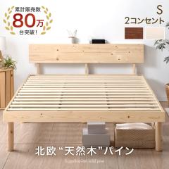 �y�{��P5%�Ҍ��z �y80����˔j�z �V�R�� �k���p�C�� �x�b�h �{�I��2�� �R���Z���g�t�� �V���O���x�b�h �x�b�h�t���[�� ���̂��x�b�h ����