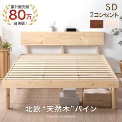 �y�{��P5%�Ҍ��z �y80����˔j�z �V�R�� �k���p�C�� �x�b�h �{�I��2�� �R���Z���g�t�� �Z�~�_�u���x�b�h �x�b�h�t���[�� ���̂��x�b�h ��