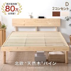 �y�{��P5%�Ҍ��z �y80����˔j�z �V�R�� �k���p�C�� �x�b�h �{�I��2�� �R���Z���g�t�� �_�u���x�b�h �x�b�h�t���[�� ���̂��x�b�h ���̂�