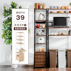 �����W���b�N �X���� ��39cm 6�i ���ωא݌v �����o���t �ȃX�y�[�X �����܎��[ �i�`������ �u���E�� �����W���b�N �I�[�v�����b�N �X��