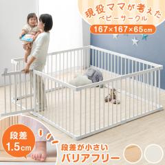 �x�r�[�T�[�N�� ��167cm �n�C�^�C�v 8���Z�b�g ���t�� �Ў�Ń��b�N �h�A �� �� �x�r�[ �T�[�N�� �V�R�� �ؐ� 8�� �Z�b�g �Ԃ���� �v��