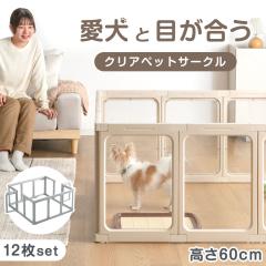 �y�V�����v���C�X�I2/25���z �����Ɩڂ����� �N���A �y�b�g�T�[�N�� 12���Z�b�g �g�ݑւ� 2�h�A �� �h�A�t�� ���� ������ �T�[�N�� �h�b