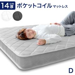 �y���߁`P5%�Ҍ��z �|�P�b�g�R�C���}�b�g���X �_�u�� 14cm ���^ �_�炩�� �|�P�b�g�R�C�� �}�b�g���X �R�C���}�b�g���X �x�b�h�}�b�g���X