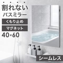 TOTO】化粧鏡（一般鏡） 角形 ベーシックタイプ YM3560A サイズ350×600 