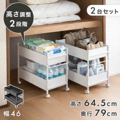 ��������[ �L���X�^�[�t�� �y2��Z�b�g�z ��46  ��e�� ���[�I �{�I �I ���I ���S�� �}���`���b�N �I�[�v�����b�N �T�C�h���S�� �X�`