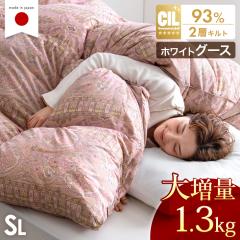 �y�݌Ɉ�|�v���C�X�z �|���z�c �V���O�� �����O �呝��1.3kg �z���C�g �O�[�X �_�E�� 93�� ��w�L���g ���{�� CIL �S�[���h���x�� 400dp