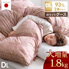 �y�݌Ɉ�|�v���C�X�z �H�ѕz�c �_�u�� �����O �呝��1.8kg �z���C�g �O�[�X�_�E�� 93�� �z�c ��w�L���g ���{�� �S�[���h���x�� 400dp��