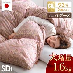 �y�݌Ɉ�|�v���C�X�z �H�ѕz�c �Z�~�_�u�� �����O �呝��1.6kg �z���C�g �O�[�X�_�E�� 93�� �z�c ��w�L���g ���{�� �S�[���h���x�� 400