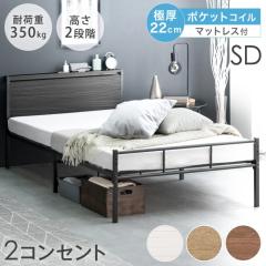  �x�b�h �}�b�g���X�t�� �Z�~�_�u�� �Ɍ�22cm �|�P�b�g�R�C�� ��� 2���R���Z���g�t �������� 2�i�K �p�C�v�x�b�h �X�`�[���x�b�h �{�t��