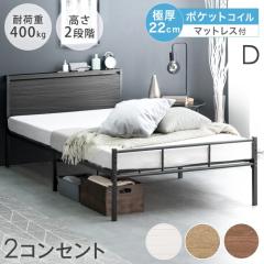  �x�b�h �}�b�g���X�t�� �_�u�� �Ɍ�22cm �|�P�b�g�R�C�� ��� 2���R���Z���g�t �������� 2�i�K �p�C�v�x�b�h �X�`�[���x�b�h �{�t�� �{