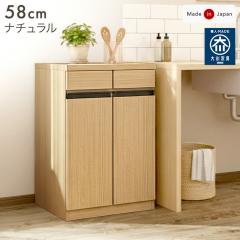 ��58cm �y�[���J�E���^�[ ���{�� ���Ƌ� �����i  �t���b�v �S�~�����[ �S�~�� ���ݔ� �_�X�g�{�b�N�X ���[ �����W�� �J�b�v�{�[�h �L�b