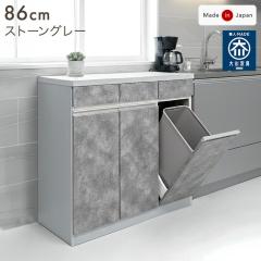 ��86cm �y�[���J�E���^�[ ���{�� ���Ƌ� �����i  �t���b�v �S�~�����[ �S�~�� ���ݔ� �_�X�g�{�b�N�X ���[ �����W�� �J�b�v�{�[�h �L�b